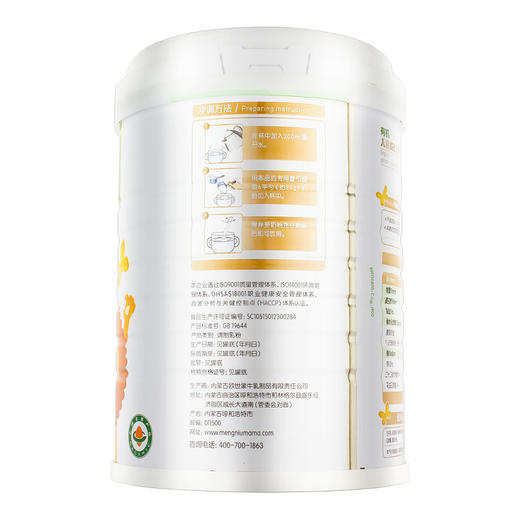 蒙牛瑞哺恩4段青少年儿童学生成长有配方奶粉800g桶 商品图1