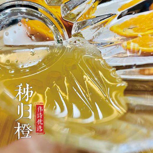 【伟诗优选】秭归橙 商品图4