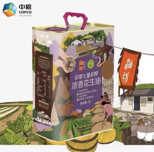 中粮初萃七星浓香花生油3升桶装食用油 商品图0