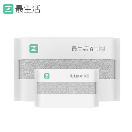 最生活小米条纹毛巾浴巾套装 柔软洗脸洗澡加厚加大吸水不掉毛 商品图0