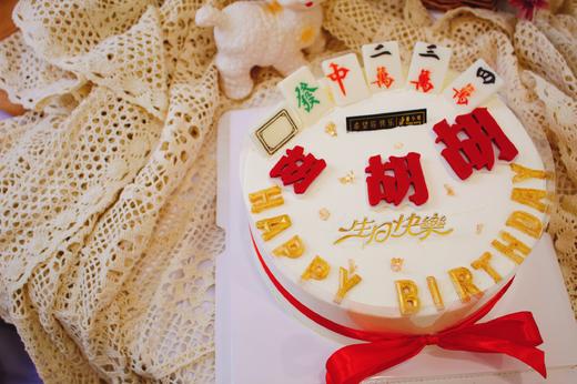 麻将胡牌 商品图1