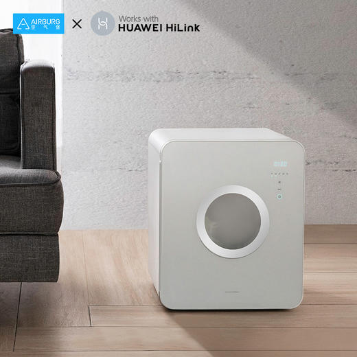 根元 ShoeKong智能鞋柜Mini 陨石灰（支持HUAWEI HiLink） 商品图7