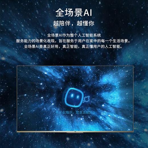 TCL电视75D9 商品图5