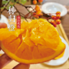 【伟诗优选】秭归橙 商品缩略图7