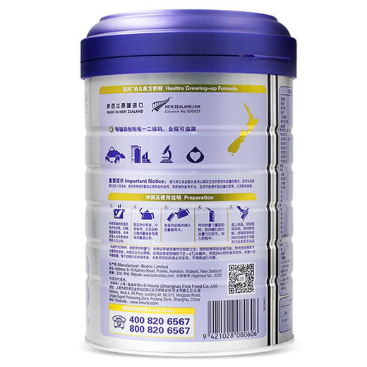 纽瑞滋佶润幼儿配方佶润奶粉3段900克*5罐+赠1罐（12-36个月 新西兰原罐进口）含乳铁蛋白【纽瑞滋】 商品图5