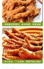 冰冻鸡脚 850g/袋 商品缩略图2