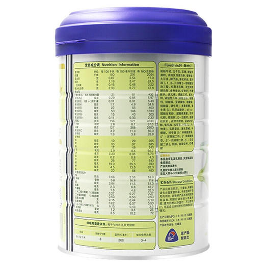 纽瑞滋佶润幼儿配方佶润奶粉2段900克*6（12-36个月 新西兰原罐进口）含乳铁蛋白【纽瑞滋】 商品图6