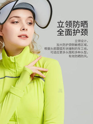 Supield素湃黑科技全波段防晒衣修身荷叶边下摆防晒服女户外运动 商品图4