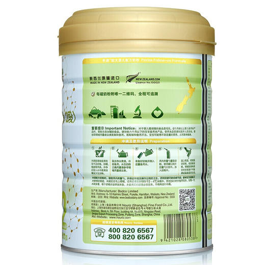 纽瑞滋较大婴儿配方平润奶粉2段900克*6罐（6-12个月 新西兰原罐进口）含乳铁蛋白【纽瑞滋】 商品图6