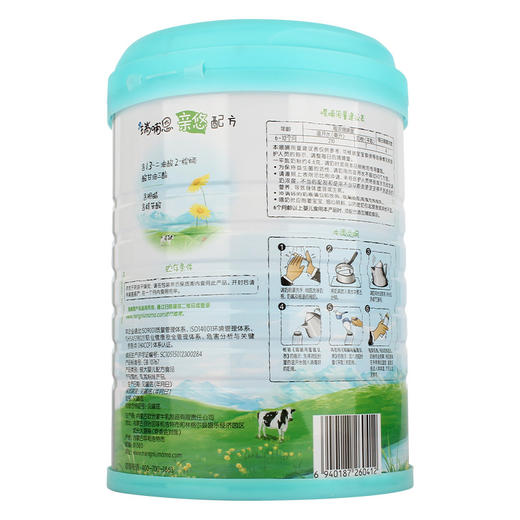 蒙牛瑞哺恩亲悠opo配方奶粉2段婴幼儿奶粉二段800g 商品图0