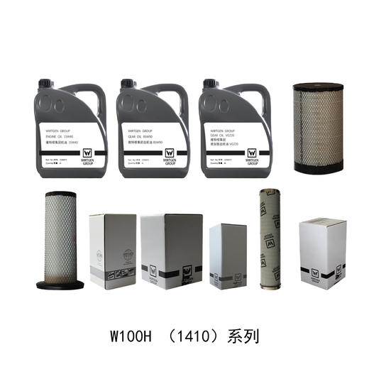 W100H1000小时保养套包 商品图0