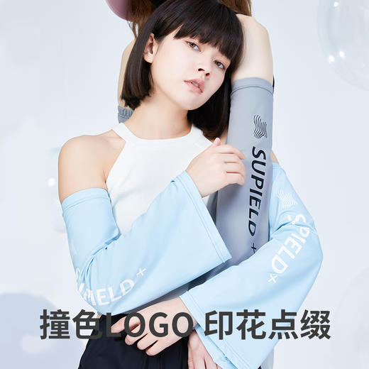 Supield素湃宽松防晒冰袖户外透气运动款开车品牌大logo印花袖套 商品图5