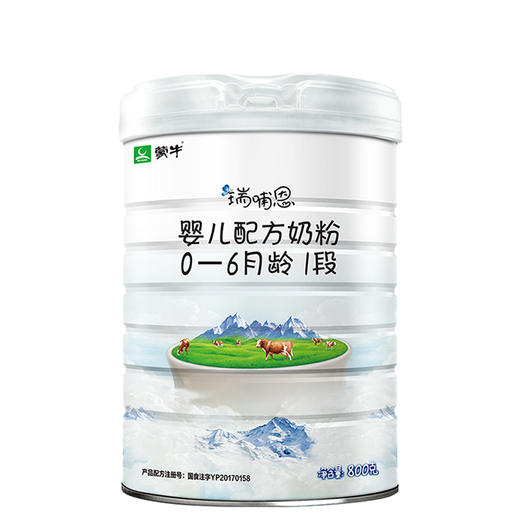 蒙牛瑞哺恩有配方奶粉1段婴幼儿奶粉一段800g 商品图1