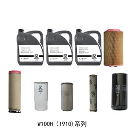 W100H500小时保养套包