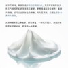 【敏感肌首选】可复美 冰淇淋焕能保湿肌底修复涂抹面膜 165g 商品缩略图6