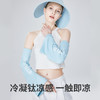 Supield素湃宽松防晒冰袖户外透气运动款开车品牌大logo印花袖套 商品缩略图1