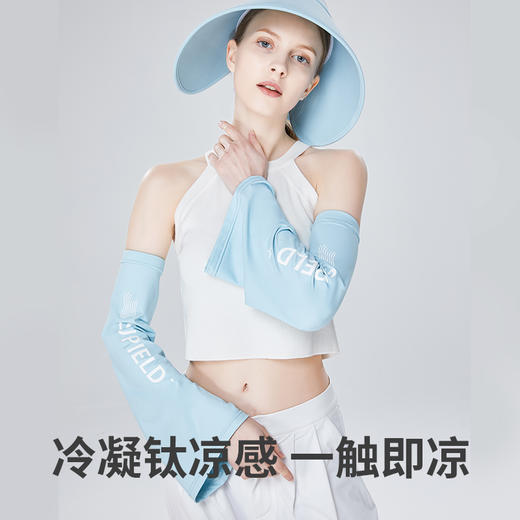 Supield素湃宽松防晒冰袖户外透气运动款开车品牌大logo印花袖套 商品图1