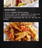 冰冻鸡脚 850g/袋 商品缩略图4