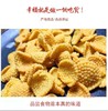 黄小米锅巴 商品缩略图1