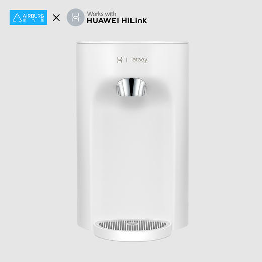 华为智选 iateey智能即热饮水吧 白色（支持HUAWEI HiLink） 商品图3