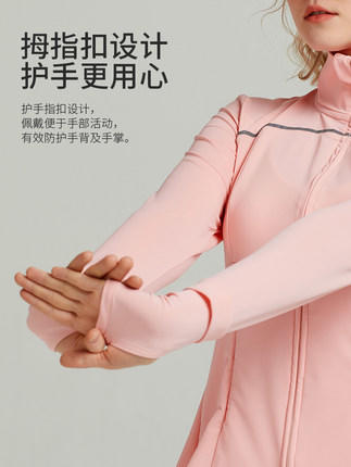 Supield素湃黑科技全波段防晒衣修身荷叶边下摆防晒服女户外运动 商品图3