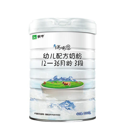 蒙牛瑞哺恩有配方奶粉3段婴幼儿奶粉三段800g 商品图1