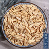 仙蒙道地堂 甘肃黄芪小斜片 0.5直径左右 500克 1000克 商品缩略图0