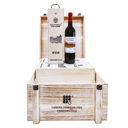 长城钻石优选解百纳干红葡萄酒木箱装整箱6瓶*750ml包邮 商品图12