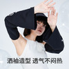 Supield素湃宽松防晒冰袖户外透气运动款开车品牌大logo印花袖套 商品缩略图3