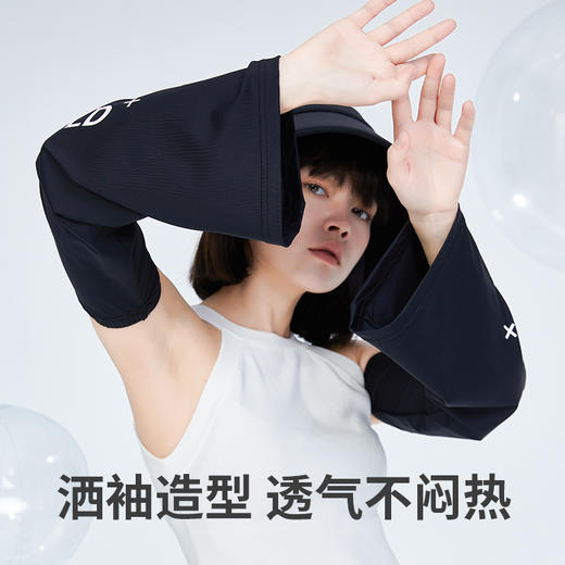 Supield素湃宽松防晒冰袖户外透气运动款开车品牌大logo印花袖套 商品图3