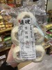 葱花馒头 500g 商品缩略图0