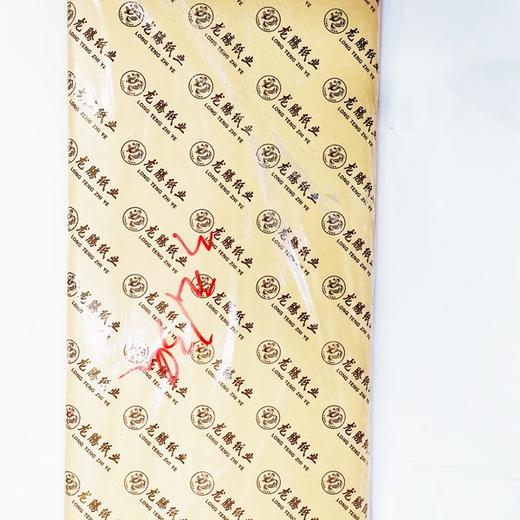 大张宣纸70×138cm生宣熟宣半生熟宣 商品图1