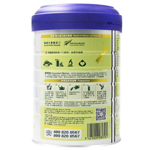 纽瑞滋佶润幼儿配方佶润奶粉2段900克*6（12-36个月 新西兰原罐进口）含乳铁蛋白【纽瑞滋】 商品图5