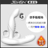 JEUSN/久兴毒の龙钻加温抠动款 商品缩略图4