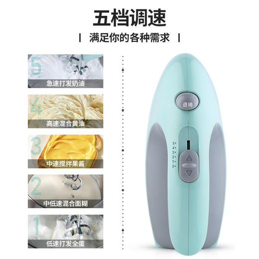 打蛋器电动家用台式迷你打奶油蛋清和面搅拌器蛋糕烘焙打蛋机 商品图4