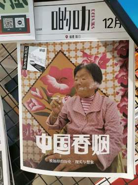 《啲叻DEALERS 20年12月刊》