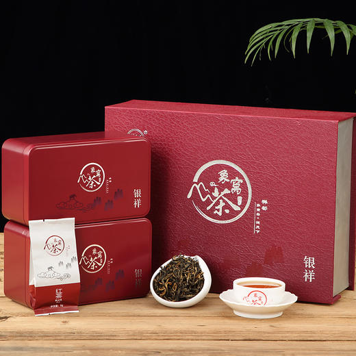 【2026新茶】象窝红茶  银祥红茶礼盒装 120克/盒 纯手工采摘 一芽二叶 商品图13