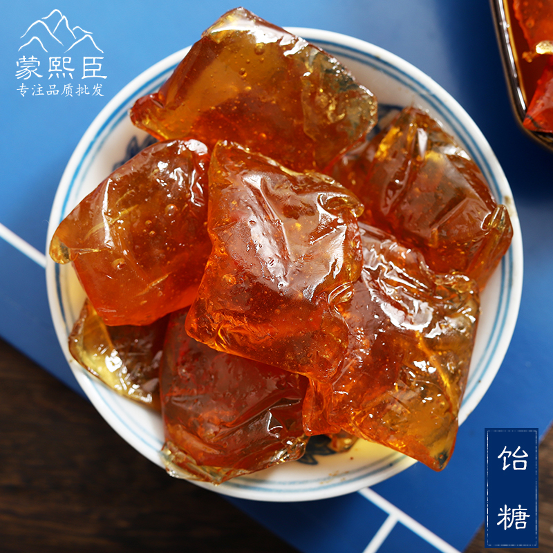 仙蒙道地堂 饴糖 麦芽糖 胶饴 小块小 250克 500克 1kg