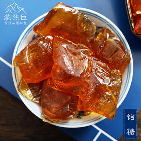 仙蒙道地堂 饴糖 麦芽糖 胶饴 小块小 250克 500克 1kg