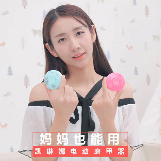 电动修甲器 婴儿儿童磨指甲器宝宝指甲钳修甲神器女士婴儿磨甲器 商品图5