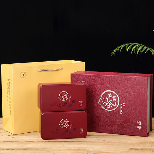 【2026新茶】象窝红茶  银祥红茶礼盒装 120克/盒 纯手工采摘 一芽二叶 商品图7