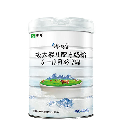 蒙牛瑞哺恩有配方奶粉2段婴幼儿奶粉二段800g 商品图1