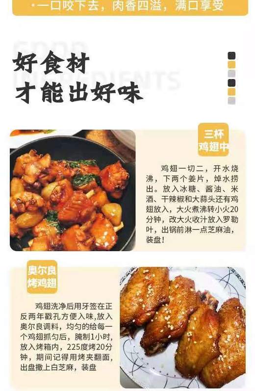 冰冻鸡翅中 900g/袋 商品图2