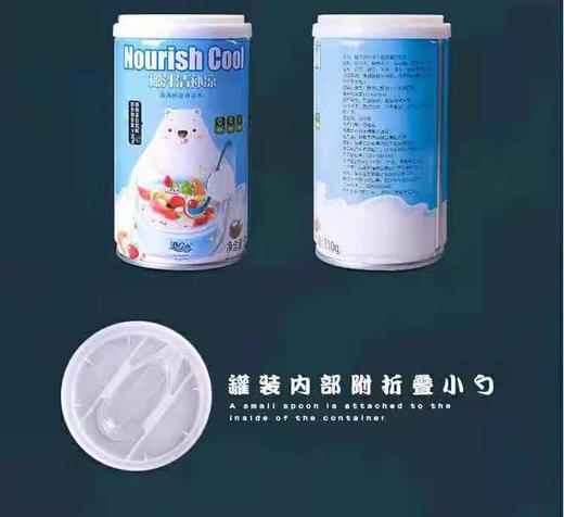 海南清补凉 商品图1