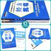 正版 经方抗癌+中医抗癌进行时4 中医师承学堂 一所没有围墙的大学 经方医学书系 中医经方临床 中医肿瘤书籍 中国中医药出版社 商品缩略图2