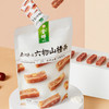金晔山楂六物条108g*2休闲白领宝宝零食小吃山药大枣橘皮麦芽 商品缩略图4