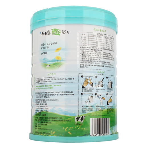 蒙牛瑞哺恩亲悠opo配方奶粉1段婴幼儿奶粉一段800g 商品图0