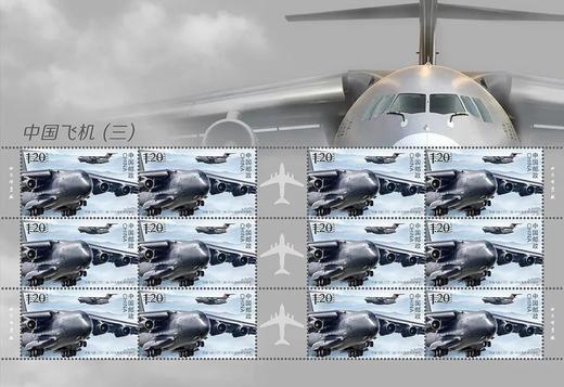 【预定】中国飞机特种邮票 商品图2