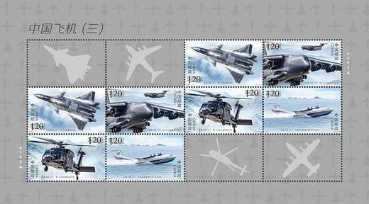【预定】中国飞机特种邮票 商品图5
