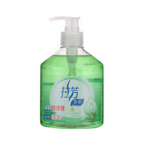 拉芳洗手液500克芦荟